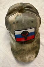 Russian Army Summer Hat Chevrons Patches uniform Jacket Pants Cober 6SH117 Flag picture