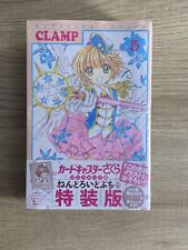 Card Captor Sakura Clear Card Vol.5 Special Manga with Nendoroid Puti figure New picture