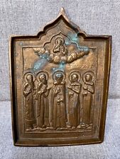 19c.Antique Imperial Russ. Bronze Icon The Five Saints Jesus Christ Pantocrator picture