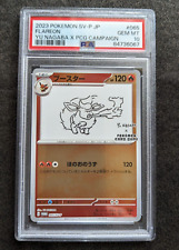 Flareon - Yu Nagaba Stamped Promo - 065/SV-P - Graded PSA 10 Pokemon *Japanese* picture