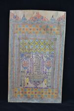 Islamic Quran Wood Prayer Board Tablet Lawh Muslim Handwriting Masterpiece 19.6” picture