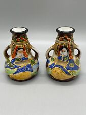 Vintage Chikusa Miniature Vase Japan picture