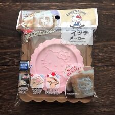 Sanrio Hello Kitty Sandwich Maker Daiso From Japan picture