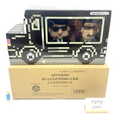 EarthBound Mother 2 Runaway Five Plush Tonzura Brothers Lucky & Nice Hobonichi picture