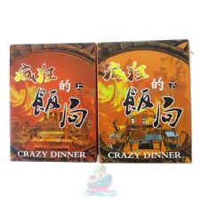SET(2 Decks)108cards of Chinese Crazy Dinner Party Collection Playing card/Poker picture