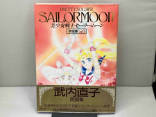 Sailor Moon Original Illustration Art Book Vol.2 Naoko Takeuchi picture