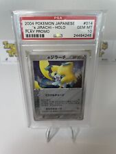 Jirachi - 2004 Pokemon Japanese 	_____'s Jirachi - Play Promo #014 - PSA 10 picture
