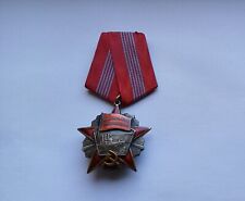 SOVIET SILVER ORDER OF THE OCTOBER REVOLIUTION .... №  73 picture