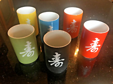 Vintage Set of 6 Colorful WAKO China Made in Japan 3 inch Sake cups Kanji Symbol picture