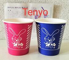 Tenyo Magic Tricks Funny funny paper cup G0139 picture