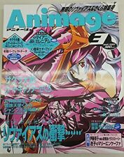 Animage 2000.vol3 Japanese picture