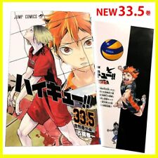 haikyuu  Exclusive Comic Manga Vol. 33.5 Kenma ver The Movie Book Japanese picture