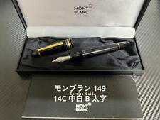 Montblanc Meisterstuck 149 Fountain Pen 14C B Bold Excellent+++ From Japan picture