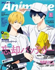 Animage June 2024 | JAPAN Anime Magazine Boukyaku Battery picture