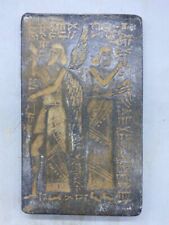 King & Queen Historical Scene With Written near Eastern Rare Stone Tile Relief picture