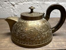 Vintage MCM Etched Brass Tea Kettle Decorative Floral Tea Pot Made In India picture