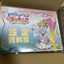 Tropical~Ju PreCure Setting Document Collection Definitive Edition Art Book picture