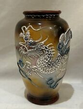 Dragonware Porcelain Vase 5