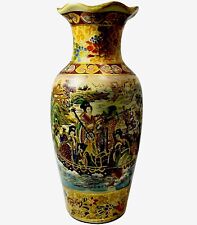 8” Vintage Authentic Handmade Chinese Vase - Intricate Detail - Gold Accent picture
