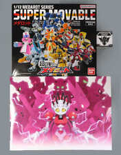 Trading Figure With Early Purchase Bonus Super Movable 1/12 Medarot Premium Box2 picture