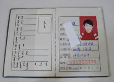 Orig . Girl.Chinese Communist Youth League ID member certificate. Inner Mongolia picture