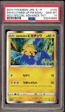 Swallowed Up Pikachu - 105/S-P - PSA 9 MINT - Japanese picture
