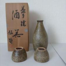 Mashiko Ware Sake Cup Tokkuri  Sake Bottle Set picture