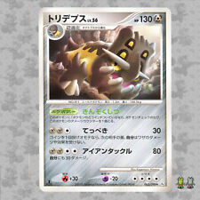 Bastiodon 063/096 Japanese Galactic's Conquest Pt1 1ED Pokemon Card TCG - NM picture