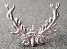 WWI Austro-Hungarian/ German Karpathenkorps (Carpathian) Cap Badge* Unpainted picture