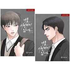 Love Me Not Vol 1~2 Even If You Don't Love Me Set Book Manhwa Comics Manga BL picture