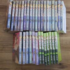 [ in Japanese ] DESIRE vol.1-25 & DESIRE 2nd season vol. 1-7 Manga Set 32 books picture