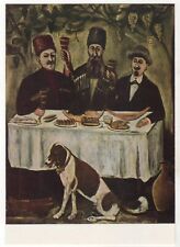 1970s Revelry in the grape arbor Caucasus Georgian feast DOG OLD Russia postcard picture