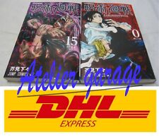 New DHL Delivery 3-7 Days to USA. Jujutsukaisen Vol.0 & 15 2 Set Japanese Manga picture
