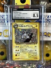 1997 Pokemon Japanese Rocket Gang Dark Magneton - Holo Graded CGC 8.5 picture