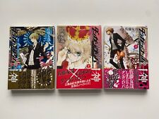 Danganronpa Togami Light Novel Volumes 1-3 Yuya Sato US SELLER picture