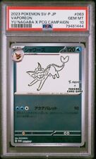 PSA 10 GEM MINT Pokemon Card Japanese Vaporeon Yu Nagaba Promo #063/SV-P picture