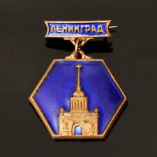 1950s Soviet Russian Leningrad City Admiralty Building Vintage USSR Pin Badge picture
