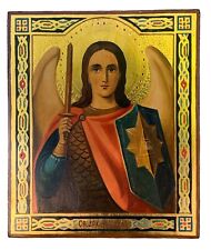 Icon of Archangel Michael picture