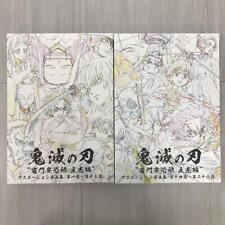 Demon Slayer Kimetsu no yaiba Art book Limited 2 set Episodes 1 to 26 anime used picture