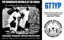Omdurman Sudan 6T1YP QSL Radio Postcard picture