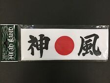 Japanese Headband Hachimaki Kamikaze Cotton 100% D-TK 6252 MADE IN JAPAN picture