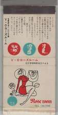 Matchbook Cover - Night Life - Rose Room Night Club Japan? picture