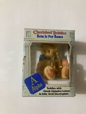 Cherished Teddy 1997 24k Gold Plated picture