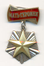 Soviet russian Order of Mother-Heroine picture