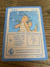 Wrenny Moo Custom Pokemon Dragonite Card 44/50 Holo Series 1, 2nd Print picture