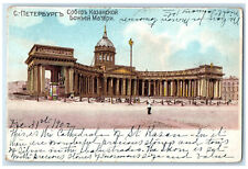 1902 Cathedral of the Kazan Mother God St. Petersburg Russia Postcard picture