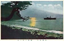 Vintage Postcard 1920's View of Nature Blue Ocean Steamer Ship Mountain China picture