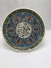 Vintage Islamic Handmade Ceramic Plate picture