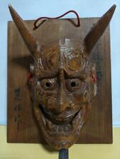 Vintage Antique Kusugi Demon Mask/Hannya Mask - Authentic Japanese Craftsmanship picture