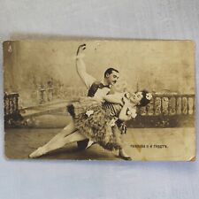 Pavel GERDT. Anna PAVLOVA Russian BALLET. Tsarist Russia photo postcard 1907s🩰 picture